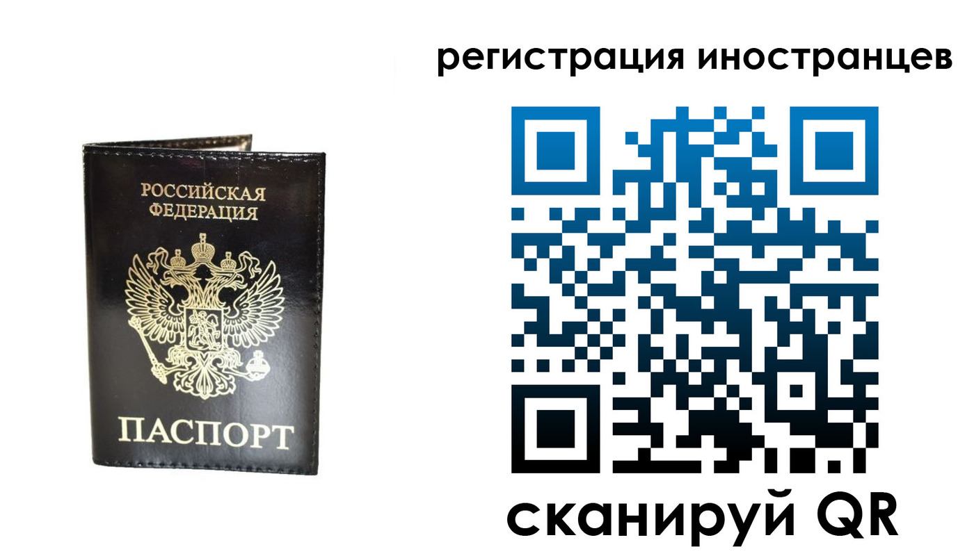 прописка гарантия в Микуни