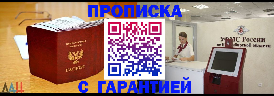 прописка иностранных граждан в Микуни