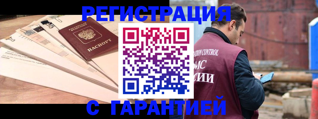 временная регистрация госуслуги в Микуни