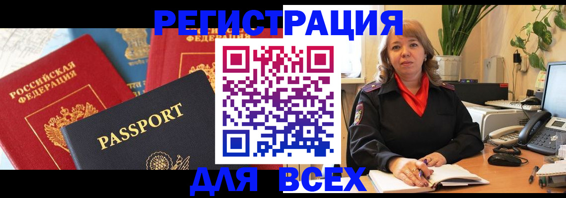 форма 3 в Микуни