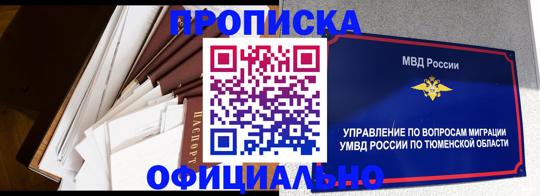 форма 3 в Микуни